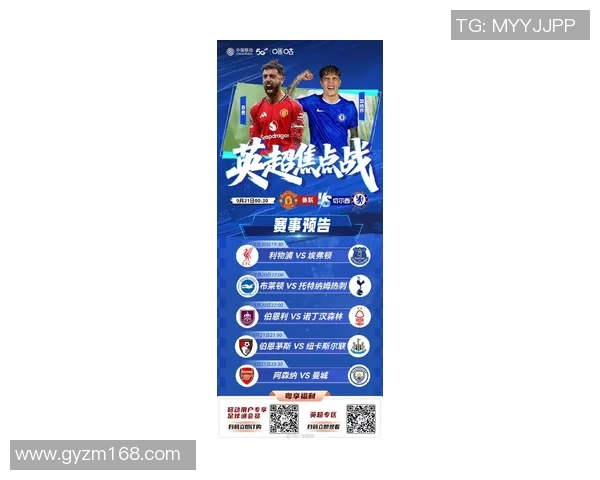 今日焦点战揭幕 VAR技术或将决定比赛胜负悬念