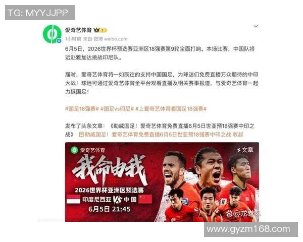 重磅!世界杯预选赛或将缺席下一轮比赛 重磅!世界杯预选赛或将缺席下一轮比赛