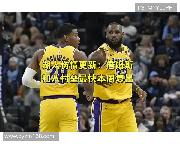 湖人伤情更新:复出时间仍未确定 湖人伤情更新:复出时间仍未确定