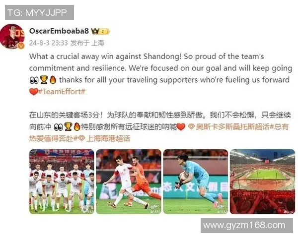 中超社媒发声回应争议事件