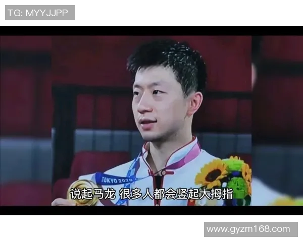 体坛励志人物专访