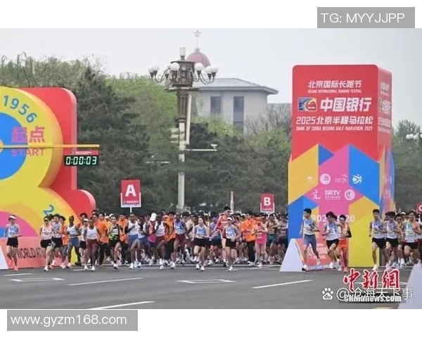 中国马拉松赛再度打破参赛人数纪录