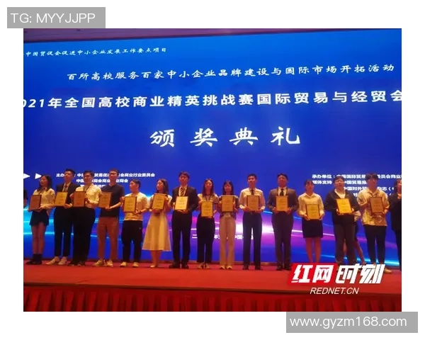 体育表演赛在新消费环境下的商业价值挖掘与可持续发展路径分析